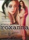Roxanna movie in Nick Millard filmography.