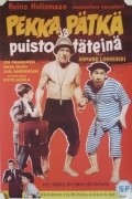 Pekka ja Patka miljonaareina is the best movie in Pentti Irjala filmography.
