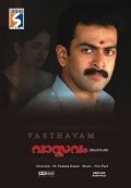 Vasthavam movie in M. Padmakumar filmography.
