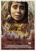 Maa on syntinen laulu is the best movie in Maritta Viitamaki filmography.