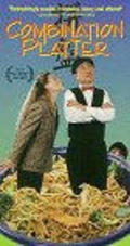 Combination Platter is the best movie in Nathanel Geng filmography.