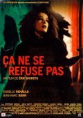 Ca ne se refuse pas is the best movie in Cecile Garcia-Fogel filmography.