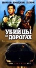 Road-Kill U.S.A. movie in Tony Elwood filmography.