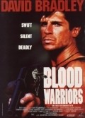 Blood Warriors movie in Sam Firstenberg filmography.