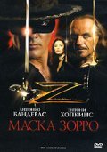 The Mask of Zorro movie in Martin Campbell filmography.