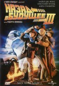 Back to the Future Part III movie in Robert Zemeckis filmography.