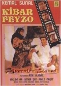 Kibar Feyzo movie in Atif Yilmaz filmography.