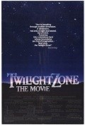Twilight Zone: The Movie movie in Steven Spielberg filmography.