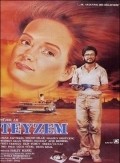 Teyzem movie in Serra Yilmaz filmography.