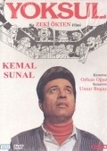 Yoksul movie in Zeki Okten filmography.