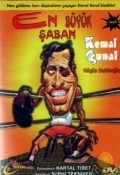 En buyuk saban movie in Kemal Sunal filmography.