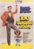 Yuz numarali adam is the best movie in Oya Aydogan filmography.
