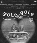 Gule gule is the best movie in Haluk Bilginer filmography.