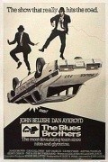 The Blues Brothers movie in John Landis filmography.