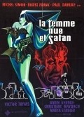 Die Nackte und der Satan movie in Victor Trivas filmography.