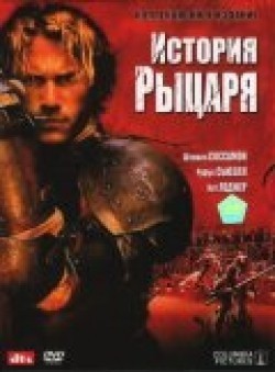 A Knight's Tale movie in Brian Helgeland filmography.