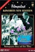Die gestorte Hochzeitsnacht movie in Susanne von Almassy filmography.