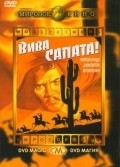 Viva Zapata! movie in Elia Kazan filmography.