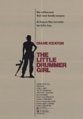 The Little Drummer Girl movie in George Roy Hill filmography.