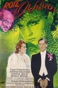 Rote Orchideen movie in Herbert Hubner filmography.