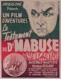 Le testament du Dr. Mabuse movie in Fritz Lang filmography.