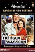 An heiligen Wassern movie in Hansjorg Felmy filmography.