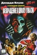 Return to Horror High movie in Bill Froehlich filmography.