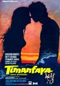Timanfaya movie in Eduardo Calvo filmography.