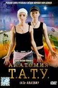 Anatomiya TATU movie in Vitali Mansky filmography.