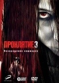 The Grudge 3 movie in Toby Wilkins filmography.