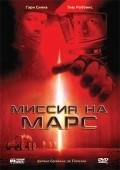 Mission to Mars movie in Brian De Palma filmography.