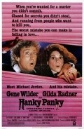 Hanky Panky movie in Sidney Poitier filmography.