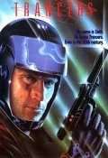 Trancers movie in Charles Band filmography.