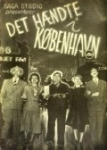 Det h?ndte i Kobenhavn movie in Preben Lerdorff Rye filmography.