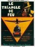 Le triangle de feu movie in Edmond T. Greville filmography.