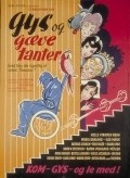 Gys og g?ve tanter is the best movie in Hans W. Petersen filmography.