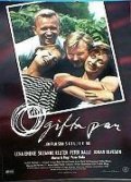 Ogifta par - en film som skiljer sig is the best movie in Kicki Bramberg filmography.
