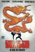 Fight to Win movie in Leo Fong filmography.