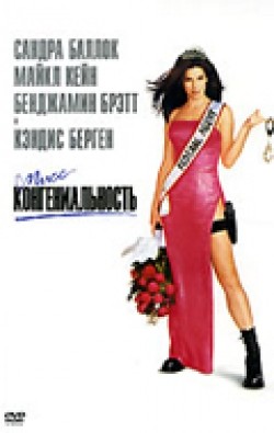 Miss Congeniality movie in Donald Petrie filmography.