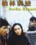 Berlin Report movie in Ahn Sung Kee filmography.