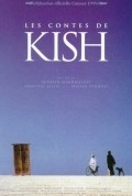 Ghesse haye kish movie in Mohsen Mahmalbaf filmography.