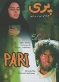 Pari movie in Dariush Mehrjui filmography.