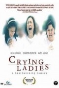 Crying Ladies is the best movie in Angel Aquino filmography.
