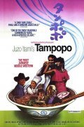 Tampopo movie in Juzo Itami filmography.