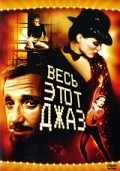 All That Jazz movie in Bob Fosse filmography.