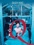 Bijita Q movie in Takashi Miike filmography.