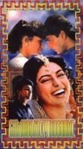 Saajan Ka Ghar movie in Juhi Chawla filmography.