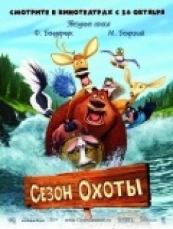 Open Season movie in Anthony Stacchi filmography.