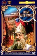 Ilya Muromets movie in Aleksandr Ptushko filmography.