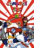 Samurai Pizza Cats movie in Mark Camacho filmography.